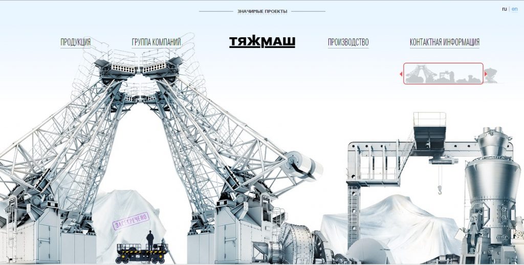Tyazhmash.com site design Tyazhmash.com site design
