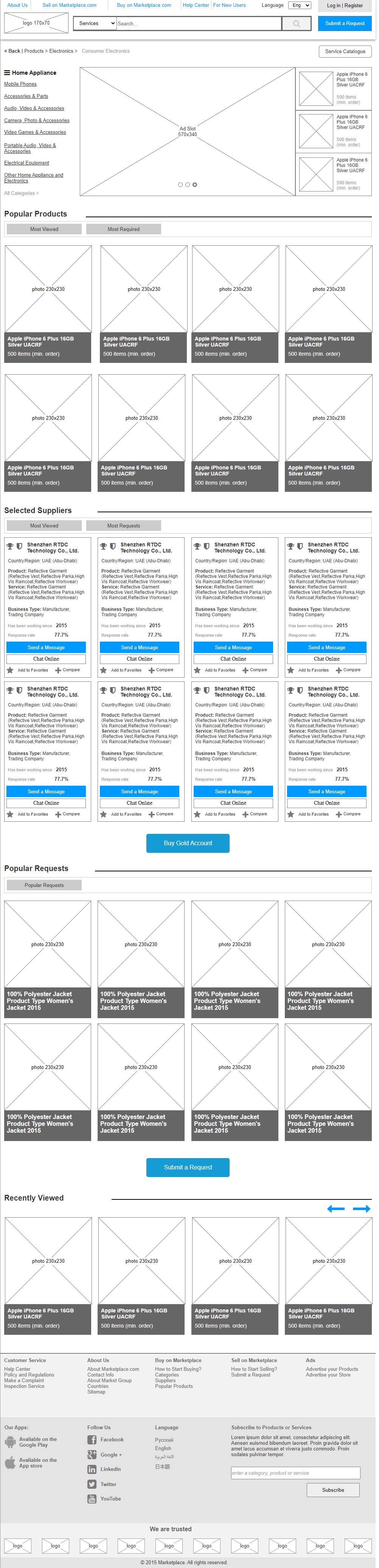 Page: Catalog. 2nd Level